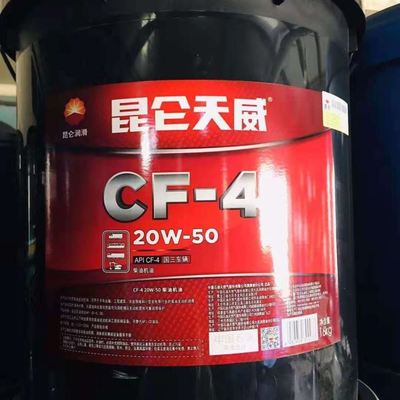 昆仑润滑油辽宁市场深度合作 沈阳一级代理全面供应车用油及防冻液