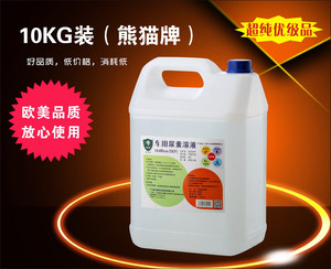 广东汽车车用尿素溶液 柴油车尾气处理的绿色解决方案