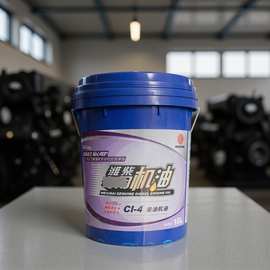 金富力车用柴油机油 为高效柴油引擎打造持久保护屏障