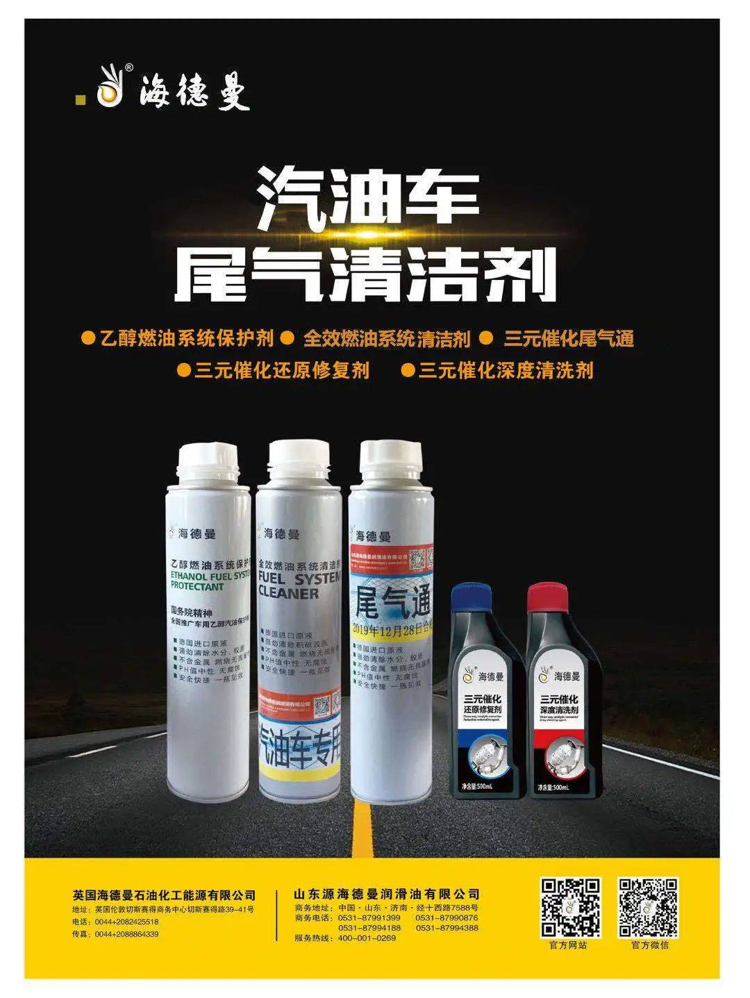 润滑油展览会
