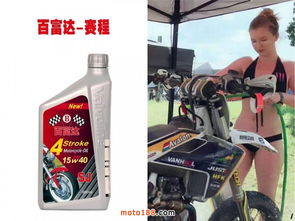 汽车 柴油重卡用油,摩托车类用油,园林机械用油